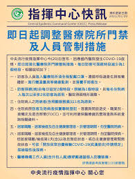 由左到右 中央流行疫情指揮中心 周志浩 疫情監測組組長 中央流行疫情指揮中心 張上淳 專家諮詢小組召集人 中央流行疫情指揮中心 陳時中 指揮官 中央流行疫情指揮中心 陳宗彥 副指揮官 中央流行疫情指揮中心 莊人祥 發言人. Udydz6jglysrmm