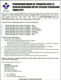 Kelebihan belajar di tingkatan 6. Permohonan Tingkatan 1 Tahun 2017 Sek Men Imtiaz Yayasan Terengganu