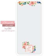 pin by zahra mz on eid eid mubarek eid design