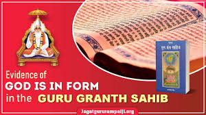 Sri guru granth sahib arth ੴ ਸਤਿ ਨਾਮੁ ਕਰਤਾ ਪੁਰਖੁ ਨਿਰਭਉ ਨਿਰਵੈਰੁ ਅਕਾਲ ਮੂਰਤਿ ਅਜੂਨੀ ਸੈਭੰ ਗੁਰ ਪ੍ਰਸਾਦਿ ॥ ikoankaar sathnaam karathaa purakh nirabho niravair akaal moorath ajoonee april 16, 2016october 14, 2017 shrigurugranthsahibjibani wise gurbani arth, guru granth sahib ji gurbani arth, japu ji sahib. God Is In Form Evidence In Sri Guru Granth Sahib Jagat Guru Rampal Ji