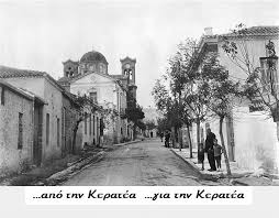 May 27, 2021 · η φωτιά ξέσπασε το πρωί της πέμπτης στην κερατέα και συγκεκριμένα σε δασική έκταση στην περιοχή ρουμουντί του δήμου λαυρεωτικής. H Palia Keratea Binteo Forkeratea Com