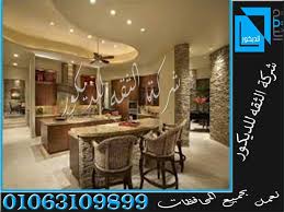 سعر متر الحجر المايكا اسعار حجر مايكا في مصر واجهات حجر مايكا غرف حجر مايكا عمدان حجر مايكا عمود حجر مايكا حجر مايكا طبيعي حجر مايكا صيني حجر م Stone Mica Home