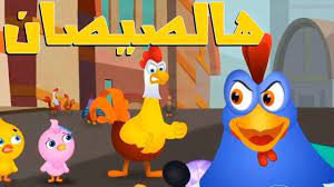 نصف ساعة هالصيصان شو حلوين character art tweety