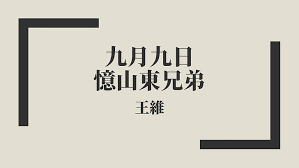 Tang Poetry | Phil H | Substack