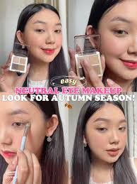 Easy Neutral Eye Makeup Look for Autumn Season! 🍂