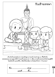 Check spelling or type a new query. à¸… à¸„à¸£ à¹€à¸ªà¸ à¸ª à¸­ à¸ª à¸­à¸à¸²à¸£à¸ªà¸­à¸™ à¸ à¸²à¸žà¸£à¸°à¸šà¸²à¸¢à¸ª à¸§ à¸™à¸­à¸²à¸ªà¸²à¸¬à¸«à¸š à¸Šà¸² Facebook