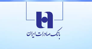 بانک صادرات بازی وام‌ها رو عوض کرد؛ وام فوری و آنلاین