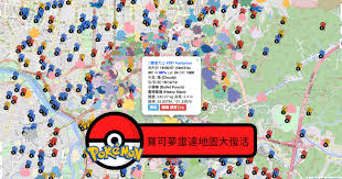 Jun 08, 2017 · download wecatch apk 1.0 for android. We Catch æ•™å­¸pokemon Liudong