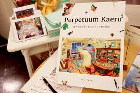 Design Festa Gallery Blog 千葉成美 Perpetuum Kaeru 展 ー旅のはじまりー