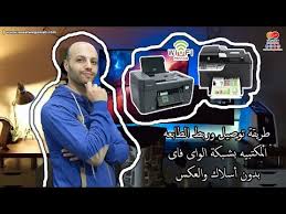 ØªØ¹Ø±ÙŠÙ Ø·Ø§Ø¨Ø¹Ø© ÙƒØ§Ù†ÙˆÙ† 3060 ØªÙ†Ø²ÙŠÙ„ ØªØ¹Ø±ÙŠÙ Ø·Ø§Ø¨Ø¹Ø© ÙƒØ§Ù†ÙˆÙ† 2318 ØªØ­Ù…ÙŠÙ„ ØªØ¹Ø±ÙŠÙ Ø·Ø§Ø¨Ø¹Ø© Canon