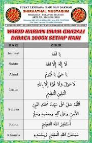 Самые новые твиты от update tiap hari (@sukahorni): Wirid Dan Dzikir Ù†ØµÙŠØ­Ø© Ø­Ø¨ÙŠØ¨ Ø­Ø§Ù…Ø¯ Ø¨Ù† Ù…Ø­Ù…Ø¯ Ø§Ù„Ø­Ù…ÙŠØ¯ Ù‚ÙŠØ§Ø¯Ø© Ù…Ø¬Ù„Ø³ Ø§Ù„Ø¹Ù„ÙˆÙ… Ø§Ù„Ø¯Ø¹Ø§Ø¡ ÙˆØ§Ù„Ø°ÙƒØ± ØµØ±Ø§Ø· Ù…Ø³ØªÙ‚ÙŠÙ… Ù…Ø§ÙƒØ§Ø³Ø§Ø± Wirid Harian Imam Al Ghazali Dibaca 1000x Setiap Hari Imam Al Ghazali Rahimahullah Taala Telah