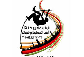 وأرجعت جريدة الشروق الواسعة الانتشار في الجزائر انسحاب المغرب من البطولة العربية. Ø£Ù„Ø¹Ø§Ø¨ Ø§Ù„Ù‚ÙˆÙ‰ Ø§Ù„Ø³Ø¹ÙˆØ¯ÙŠØ© ØªØ´Ø§Ø±Ùƒ ÙÙŠ Ø§Ù„Ø¨Ø·ÙˆÙ„Ø© Ø§Ù„Ø¹Ø±Ø¨ÙŠØ© Ù„Ø£Ù„Ø¹Ø§Ø¨ Ø§Ù„Ù‚ÙˆÙ‰ Ø¨Ù€ 35 Ù„Ø§Ø¹Ø¨Ø§