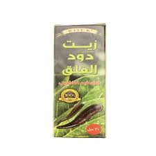 Leech Cream Male Penis Enlarge Leech Oil Special Care Cream and Thickening  Penis Enlargement Penis Enlarge Leech Oil