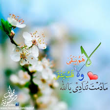 قطوف دعوية 8utoof twitter islam facts islamic wallpaper holy friday