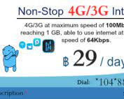 Dtac internet package 1 day. Dtac 4g 3g Internet Package Thai Prepaid Card