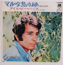 Herb Alpert & Tijuana Brass