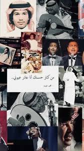 محمد عبدة h g love quotes wallpaper love smile quotes love quotes photos
