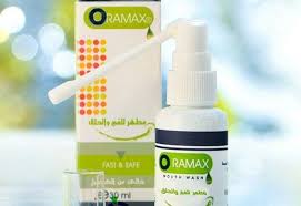 Budesonide (bud), sold under the brand name pulmicort among others, is a medication of the corticosteroid type. Ø§Ø³Ø¨Ø±Ø§ÙŠ Ø§ÙˆØ±Ø§Ù…Ø§ÙƒØ³ Oramax Ù„Ø¹Ù„Ø§Ø¬ Ø³Ø±ÙŠØ¹ Ù„Ø§Ù„ØªÙ‡Ø§Ø¨ Ø§Ù„ÙÙ… ÙˆØ§Ù„Ø­Ù„Ù‚ Ø³ÙˆÙ‚ Ø§Ù„Ø¯ÙˆØ§Ø¡
