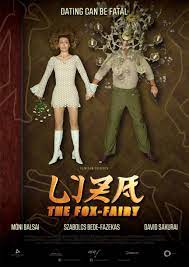 liza the fox fairy 新作映画 狐 映画