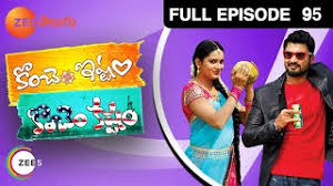 Animation , mental change/adaptation , role exchanger , teen , transformation. Indian Tv Serial Body Swap Konchem Ishtam Konchem Kashtam Gender Bender