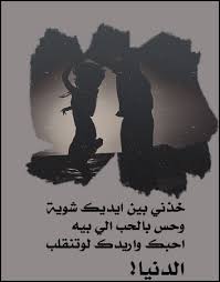 A access keys 1 التصنيفات 2 تصفح المواضيع 3 تسجيل 4 دخول Ø´Ø¹Ø± Ø­Ø¨ Ø¹Ø±Ø§Ù‚ÙŠ Ø±Ø³Ø§Ø¦Ù„ Ø¹Ø±Ø§Ù‚ÙŠØ© Ø¹Ù† Ø§Ù„Ø­Ø¨ Ø§Ø­Ø³Ø§Ø³ Ù†Ø§Ø¹Ù…
