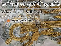 Get Free Evaluation At Cash For Gold In Noida Online Gold Jewellery Sell Gold Online Jewelry