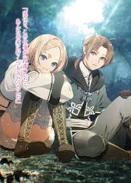 Rabu, 7 juli, 2021 | 23:54 wib tsuki ga michibiku isekai douchuu nonton. Download Novel Mushoku Tensei Isekai Ittara Honki Dasu Vol 14 Bahasa Indonesia Baka Tsuki Genre Asia Baca Novel Bahasa Indonesia Offline