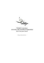 Tariq ramadan quotes 132 wallpapers quotefancy. May This Coming Ramadan Be The Best Ramadan For All Of Us Aamiin Ramadan Quotes Muslim Quotes Ramadhan Quotes