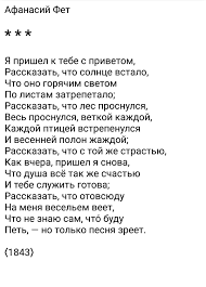 я пришел к тебе с приветом рассказать что солнце встало Da Ya Nemnogo S Privetom Poeziya Leonard Koen Zhizn