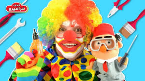 العاب اطفال لعبة أدوات النجار مع المهرج المضحك سوبر كلاون للاطفال وعم خش Character Ronald Mcdonald Fictional Characters
