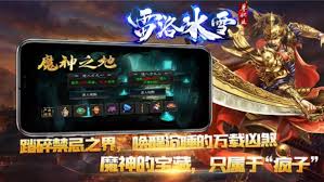 雷洛冰雪正版下载-雷洛冰雪游戏下载v4.7.5-小白游戏网