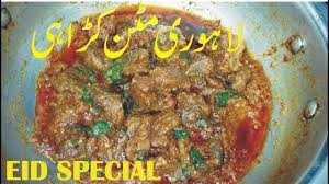 lahori mutton karahi an ultimate