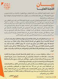 وكتبت الهيئة في التغريدة «هيئة الطيران المدني تصدر تعميما حول رفع سنغافورة وبروناي من قائمة الدول التي يحظر على القادمين منها دخول السلطنة». Ø³Ù„Ø·Ù†Ø© Ø¹Ù…Ø§Ù† ØªØ±ÙØ¹ Ø§Ù„Ø­Ø¸Ø± Ø¹Ù† Ø¯Ø®ÙˆÙ„ Ø§Ù„Ù‚Ø§Ø¯Ù…ÙŠÙ† Ù…Ù† Ù…ØµØ± Ø§Ø¹ØªØ¨Ø§Ø±Ø§ Ù…Ù† 9 ÙŠÙˆÙ„ÙŠÙˆ ØªØ±Ø§ÙÙ„ ÙŠÙ„Ø§