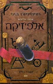 Maybe you would like to learn more about one of these? ×ž×§×•× ×'×¢×•×œ× ×ž×—×©×'×•×ª ×¢×œ ×—×™× ×•×š ×—×™×œ×™ ×˜×¨×•×¤×¨
