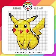 Pikachu Perler Bead Pattern Perler Beads Pokemon Pattern Pokemon Cross Stitch