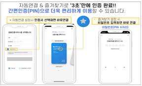 김부겸 총리 모더나 백신 공급 차질 없다. Ohhxd0dazlo3m