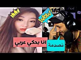 جديد تحدي تيك توك رهيب اقسم بالله انصدمت كوريين يغنو عربي تشان و سرينا Tik Tok Youtube