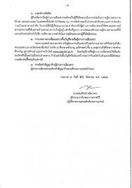 2494 โดยใช้ชื่อว่า โรงพยาบาลหญิง ในรัฐบาลจอมพล ป.พิบูลสงคราม เพื่อให้เป็น โรงพยาบาลเฉพาะสตรี. à¹‚à¸£à¸‡à¸žà¸¢à¸²à¸šà¸²à¸¥à¸£à¸²à¸Šà¸§ à¸– 2 à¸£ à¸‡à¸ª à¸• à¸£ à¸šà¸ªà¸¡ à¸„à¸£à¸ªà¸­à¸šà¹€à¸› à¸™ à¸žà¸™ à¸à¸‡à¸²à¸™à¸£à¸²à¸Šà¸à¸²à¸£à¸— à¸§à¹„à¸› à¸ˆà¸³à¸™à¸§à¸™ 0 à¸­ à¸•à¸£à¸² à¸§ à¸' à¸¡ à¸• à¸™ à¸¡ à¸›à¸¥à¸²à¸¢ à¸›à¸§à¸Š à¸›à¸§à¸ª à¸› à¸•à¸£