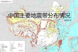 本物品內容可能令人反感；不可將本物品內容派發，傳閱，出售，出租，交給 或出借予年齡未滿 18 歲的人士出示，播放或播映。 this article contains material which may offernd. ä¸­å›½åœ°éœ‡å¸¦åˆ†å¸ƒ è¯»ä¸­å›½ä¸»è¦åœ°éœ‡å¸¦åˆ†å¸ƒå›¾ é›…é£Žç½'