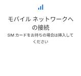 Hamic MIELSのセットアップ – Hamic STORE