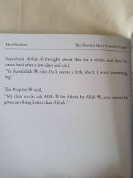 From the story the islamic message by aisha0078 with 12,551 reads. Halal Matchmaking On Twitter Allah Humma Inni As Aluka Al Afiyah
