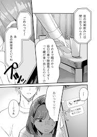 あぐ pixiv - Best adult videos and photos