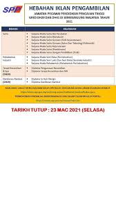 Sistem imascu adalah sistem semakan syarat kelayakan upu lepasan spm yang dapat membantu pelajar dalam menyemak syarat kelayakan, ianya termasuk semakan kelayakan pelbagai program pengajian di ua merangkumi asasi, diploma dan ijazah sarjana muda. Info Guru Interim Semalaysia Posts Facebook