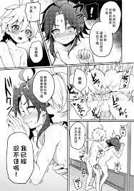 空魈在壺之中做愛的本» nhentai - Hentai Manga, Doujinshi & Porn Comics