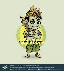 งานออกแบบต วการ ต นโลโก พญานาค โลโก ต วการ ต น cartoon logo makam stories ร บวาดภาพเหม อน