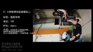 帆布鞋踩射-高跟鞋下的臣服