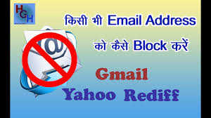 I never previously started using that to continue using it. How To Block Any Email Address In Yahoo Gmail And Rediff Mail Youtube