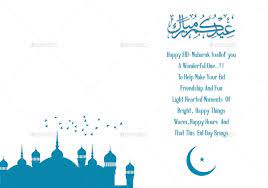 Pin On Eid Mubarak Greeting Card Template Kartu Ucapan Lebaran Iedul Fitri