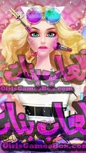 تنزيل موسيقى جديدة مجاناً بدون إنترنت. ØªØ­Ù…ÙŠÙ„ Ù„Ø¹Ø¨Ø© Barbie The World Ø§Ø­Ø¯ Ø§Ø± Downloadprogramsgames