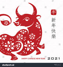 Image Vectorielle De Stock De Happy Chinese New Year 2021 Zodiac 1593801739 Image Vectorielle Art And Craft Illustrations